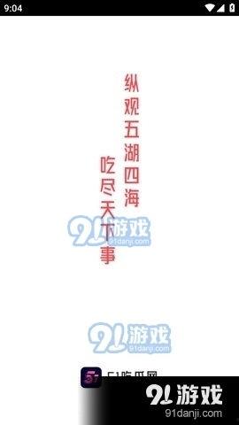 51今日吃瓜热门大瓜视频,揭秘热门大瓜视频背后的惊人真相