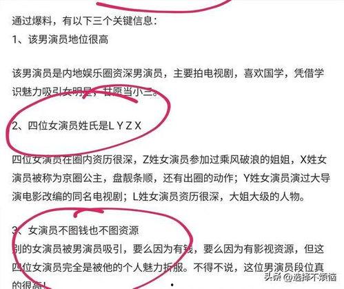 吃瓜爆料周一见,吃瓜爆料背后的“周一见”真相