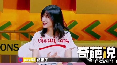 明星网红好朋友,明星网红好友圈的温馨故事”