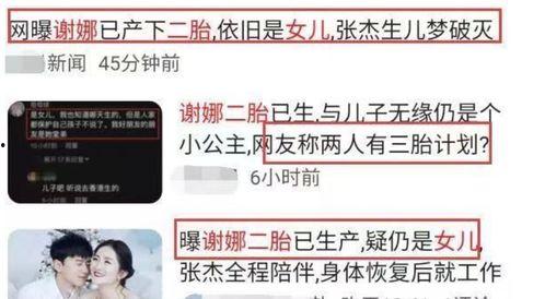 网络吃瓜爆料合集视频大全,揭秘娱乐圈幕后真相