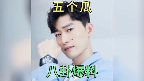 娱乐圈吃瓜爆料经典,揭秘那些年我们吃过的瓜