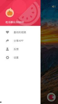 吃瓜网今日吃瓜视频下载,揭秘吃瓜网热门视频下载攻略
