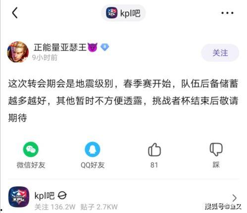 刘诗祺吃瓜爆料图片,娱乐圈那些不为人知的秘密