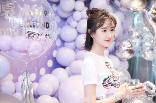 吃瓜娱乐圈袁冰妍百度云,百度云独家放送