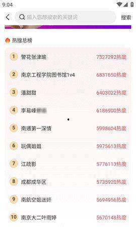 51每日热门吃瓜大赛