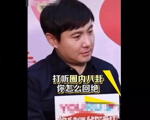 娱乐圈第一人沈腾吃瓜,沈腾成娱乐圈第一“吃瓜王”