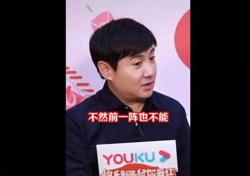 娱乐圈第一人沈腾吃瓜,沈腾成娱乐圈第一“吃瓜王”