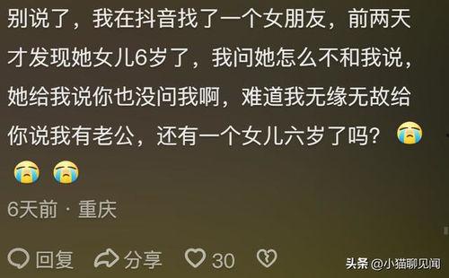 爆料吃瓜听心声的小说,吃瓜群众的心声与爆料背后的真相