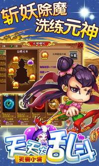 每日大乱斗吃瓜黑料最新消息,揭秘吃瓜黑料背后的惊人真相