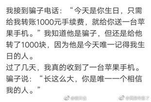 热门吃瓜搞笑段子大全,热门吃瓜搞笑段子大盘点