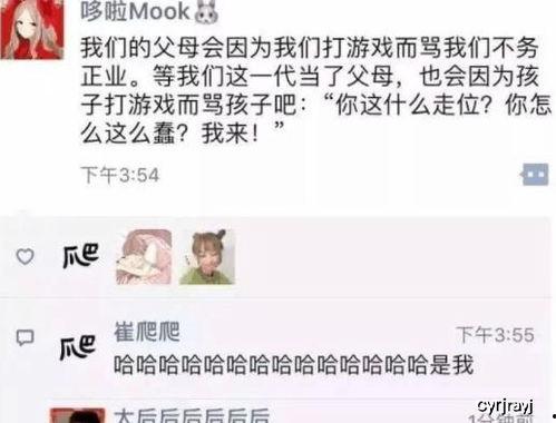 热门吃瓜搞笑段子大全,热门吃瓜搞笑段子大盘点