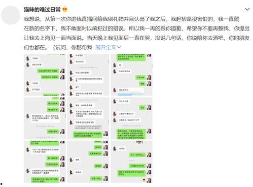 2021吃瓜爆料qq群免费,揭秘娱乐圈幕后真相，免费共享独家资讯