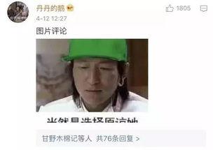 最新吃瓜爆料出轨视频播放,最新吃瓜爆料引发热议