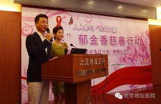 北京明星网红医院,引领时尚医疗潮流的璀璨明珠