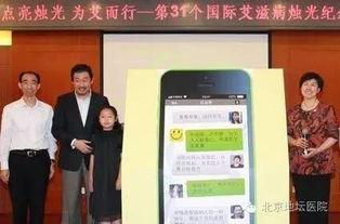 北京明星网红医院,引领时尚医疗潮流的璀璨明珠