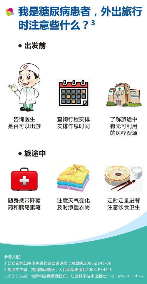 吃瓜 婊一个8s黑装备的白魔,揭秘吃瓜婊的神秘力量