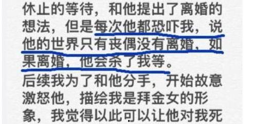 校园吃瓜爆料的事件文字,揭秘吃瓜爆料背后的真相