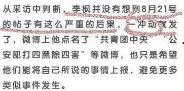校园吃瓜爆料的事件文字,揭秘吃瓜爆料背后的真相