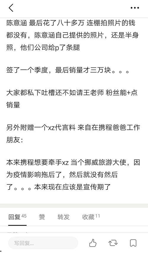 爆料吃瓜传送门网址,带你一探究竟的爆料盛宴