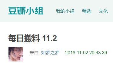 爆料吃瓜传送门网址,带你一探究竟的爆料盛宴