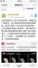 爆料吃瓜传送门网址,带你一探究竟的爆料盛宴