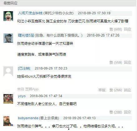 娱乐圈要谨慎吃瓜吗百度云,谨慎吃瓜，理性看待网络传闻