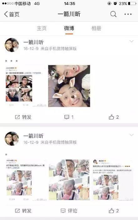 娱乐圈要谨慎吃瓜吗百度云,谨慎吃瓜，理性看待网络传闻