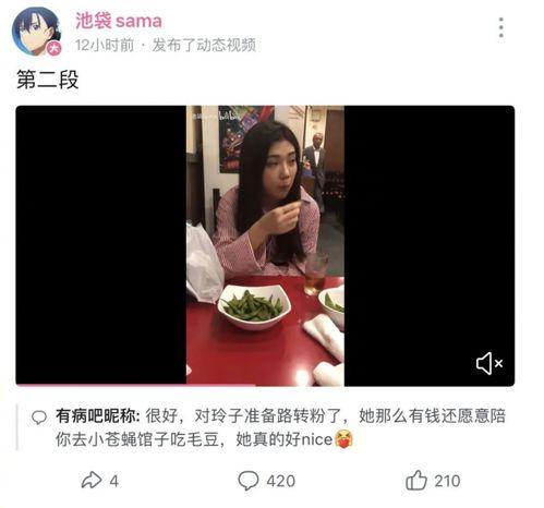 最新网红吃瓜视频爆料,最新娱乐圈惊天大瓜曝光！