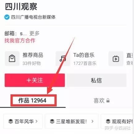 吃瓜网热门爆料视频,热门爆料视频背后的惊人真相