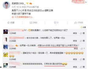 近期热门吃瓜事件解说,真相与八卦的交织