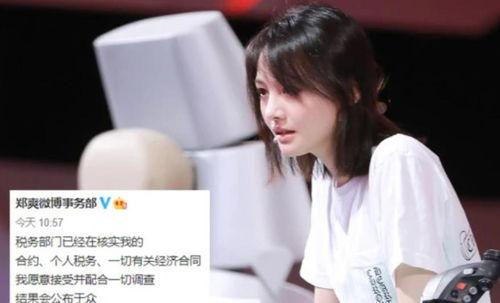 明星网红纷纷消失