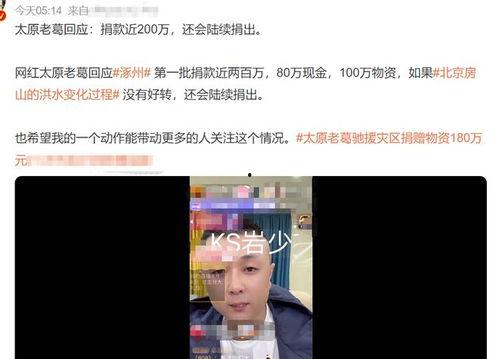 明星网红纷纷消失