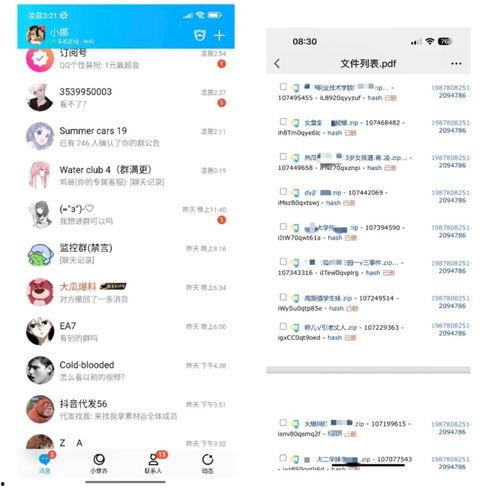 最新吃瓜爆料大全网站,娱乐圈风云再起，热点事件一网打尽