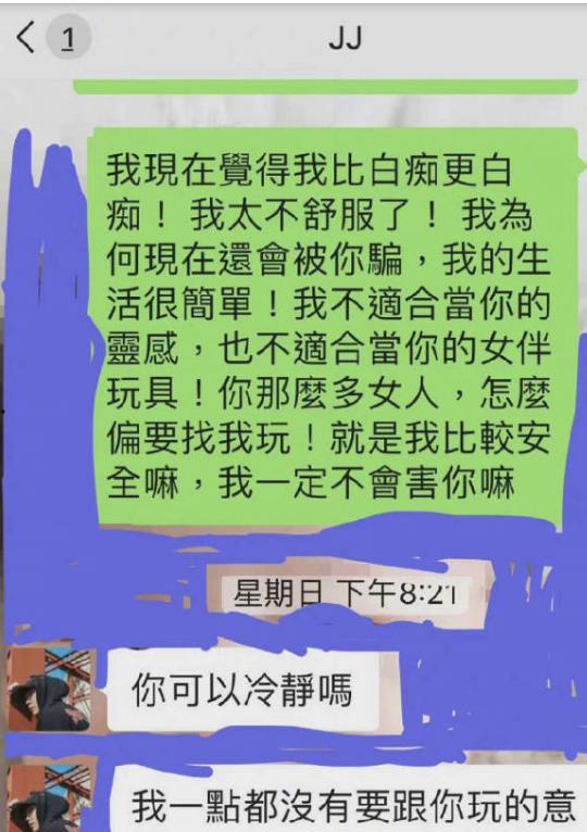 吃瓜爆料聊天记录QQ,吃瓜爆料背后的真相