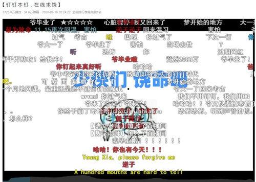 全网最新热门吃瓜群,揭秘最新热门吃瓜群背后的秘密与热点事件