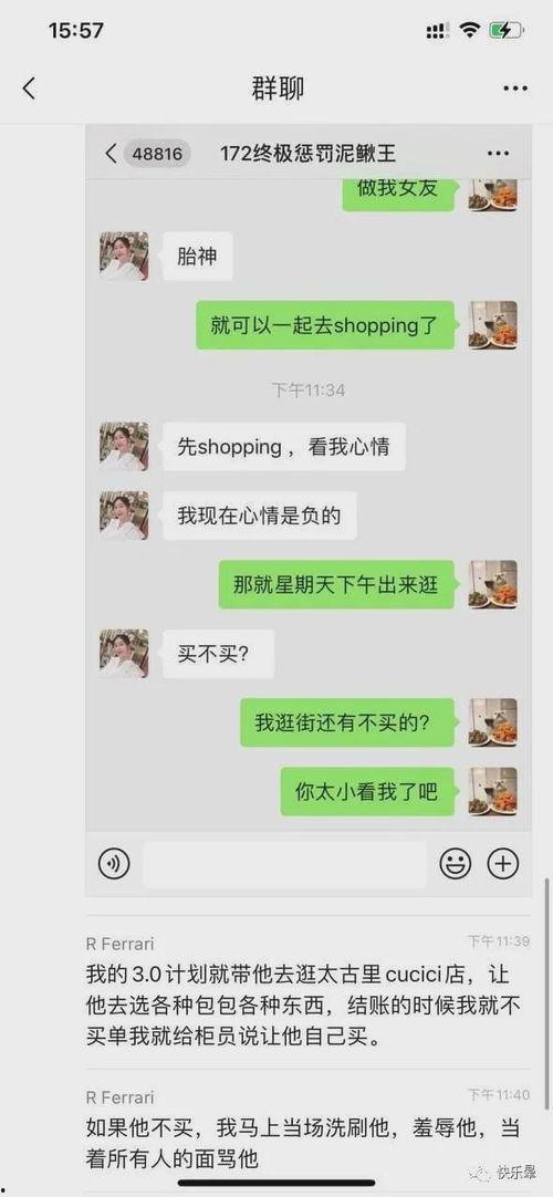近期热门吃瓜事件女孩,揭秘近期热门吃瓜事件背后的女孩故事