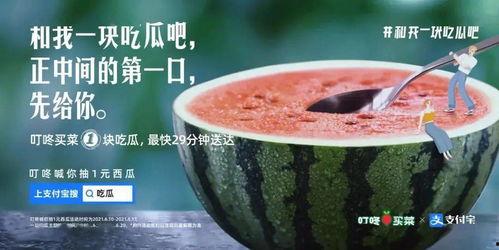黑米能跟大瓜一起吃吗,健康搭配的饮食新主张