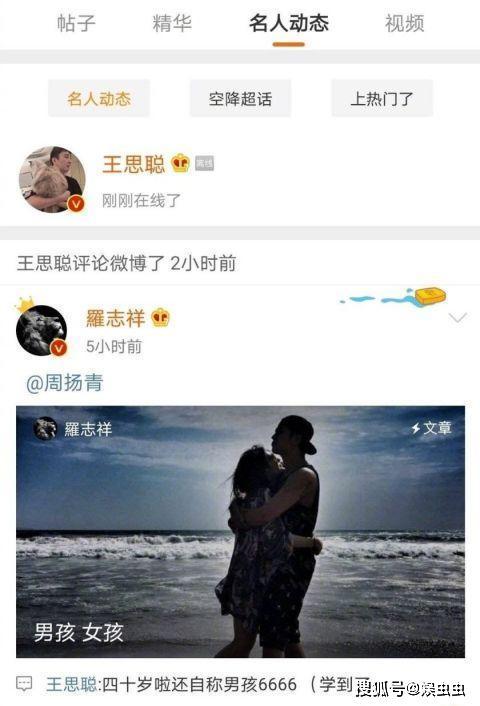一线吃瓜娱乐圈谁是攻谁是受,揭秘一线明星攻受之谜