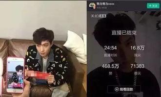明星网红爆料链接,揭秘娱乐圈幕后真相