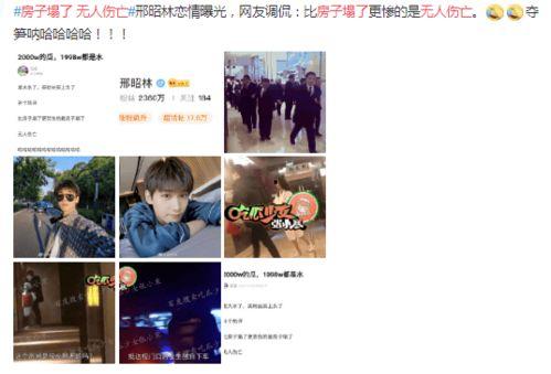 明星网红爆料链接,揭秘娱乐圈幕后真相