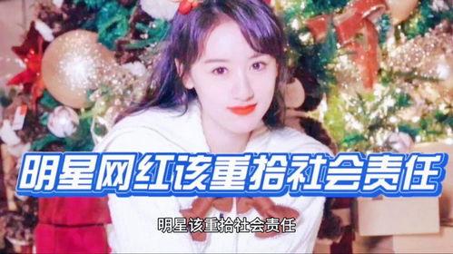 明星网红爆料链接,揭秘娱乐圈幕后真相