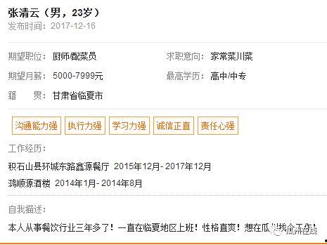 瓜州县今日招聘信息,多岗位等你来挑战！