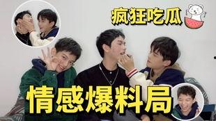 吃瓜大爆料完整版,揭秘娱乐圈惊天秘密，完整版内容大起底