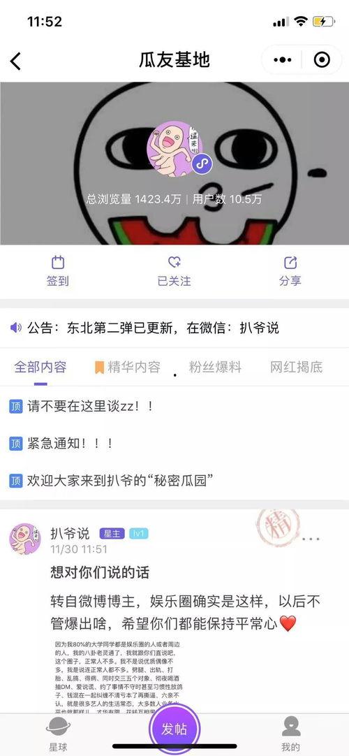 今日吃瓜吃瓜新闻视频播放,吃瓜新闻视频播放量飙升，揭秘幕后真相