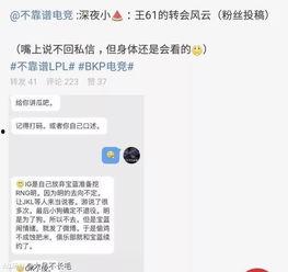 桓台吃瓜最新事件爆料,揭秘背后惊人真相