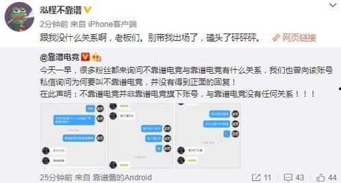 桓台吃瓜最新事件爆料,揭秘背后惊人真相