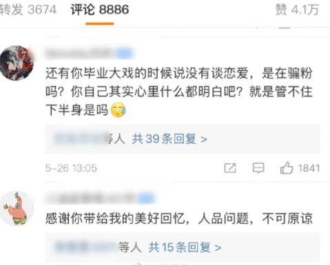 155fun热门大瓜今日大瓜,今日大瓜盘点，揭秘娱乐圈最新热点