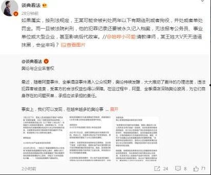 网络热门事件吃瓜邢台,邢台热门事件背后的真相揭秘