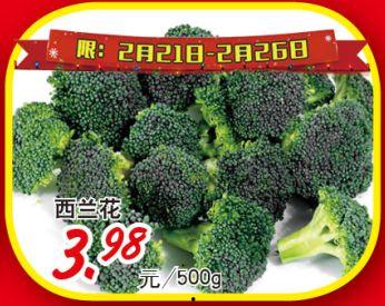 今日麒麟瓜出货价,市场行情一览