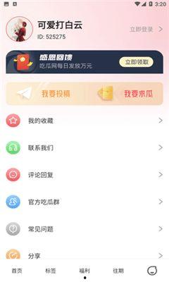 51热门大瓜 每日更新,揭秘今日娱乐圈最新热点，每日更新，精彩不容错过！